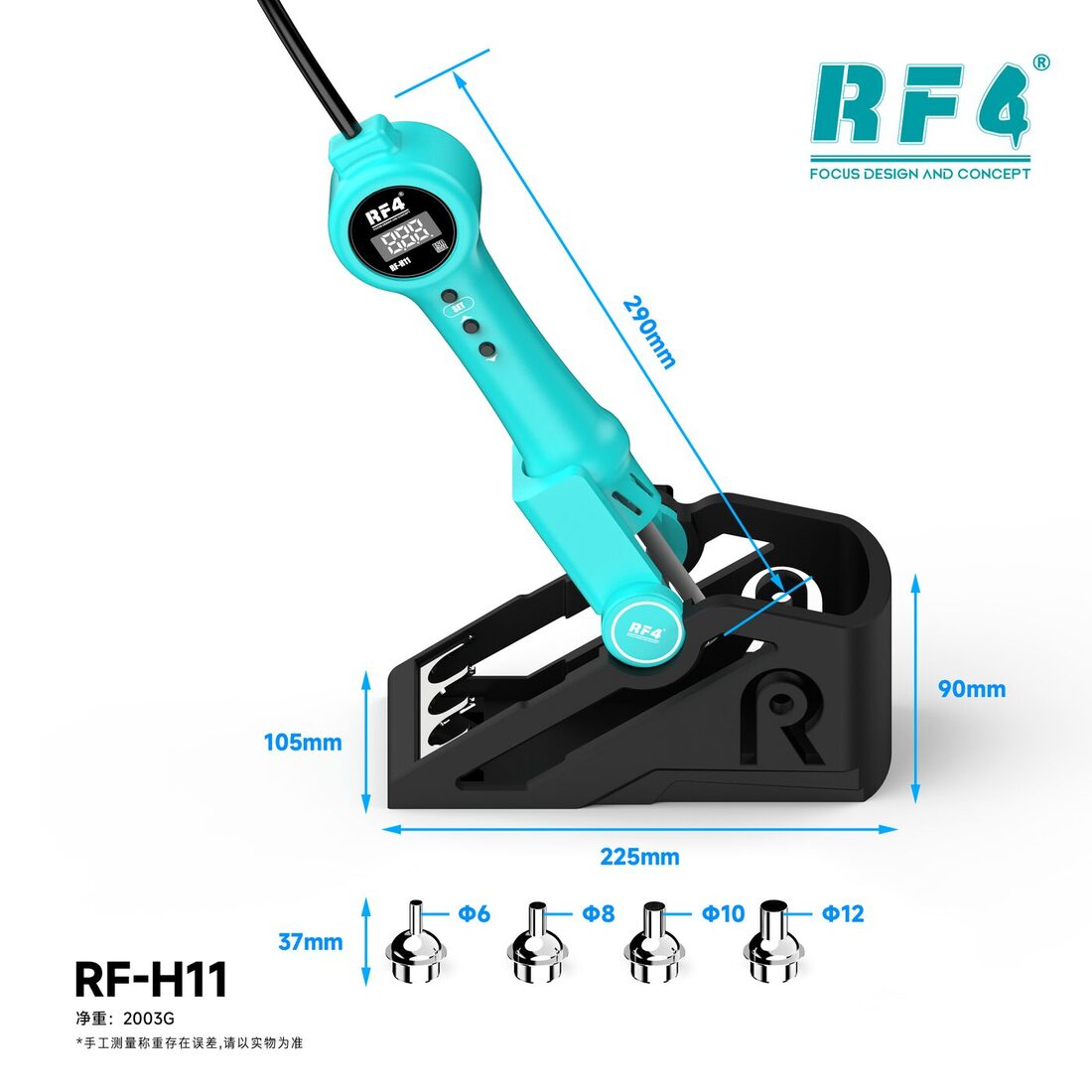RF-H11