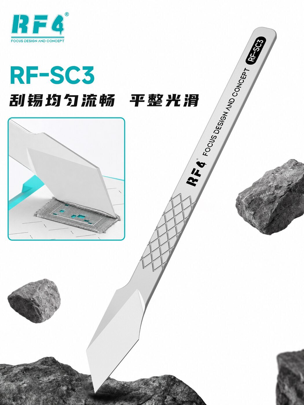 RF-SC3