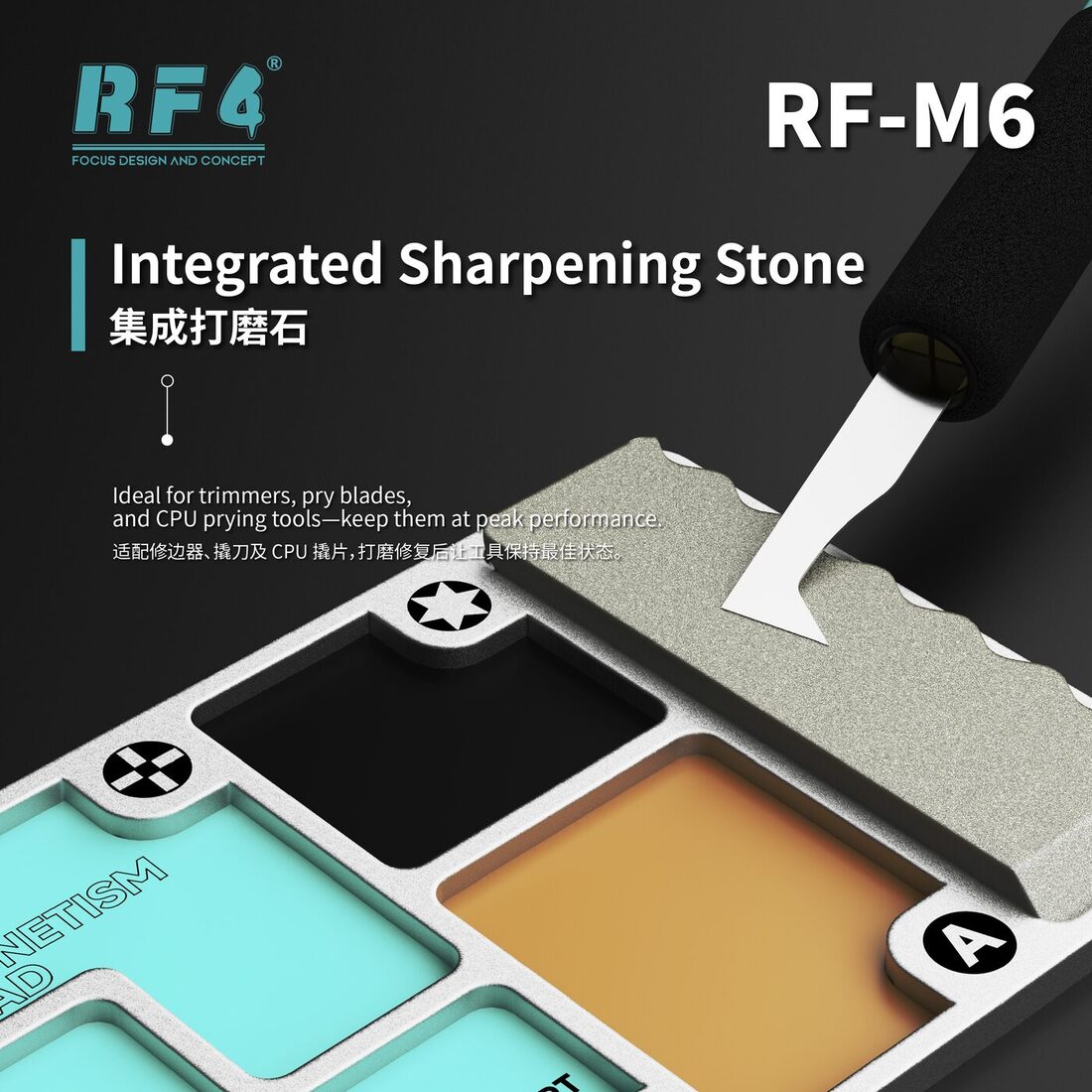 RF-M6 集成打磨石.jpg