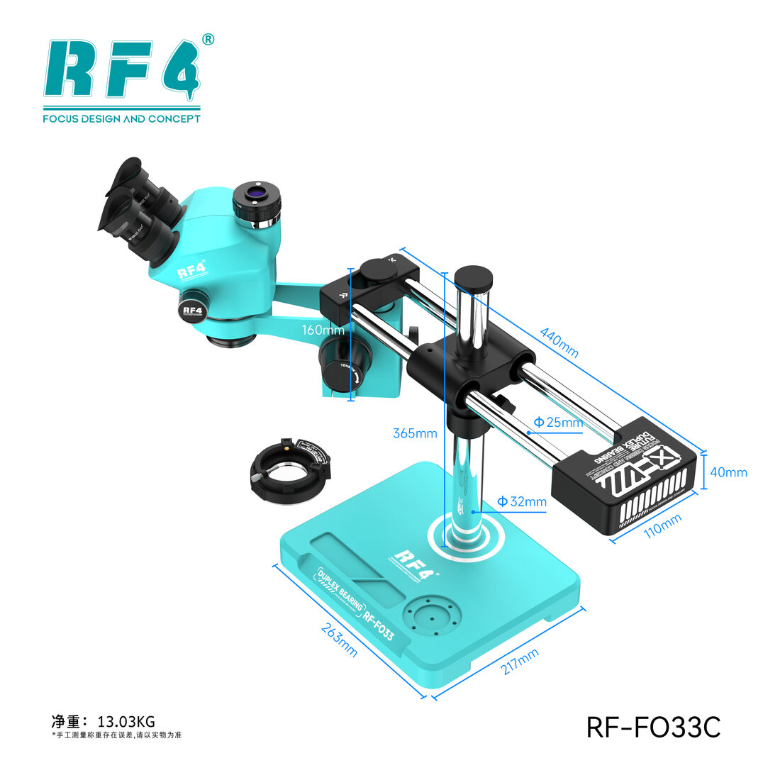 RF-FO33C