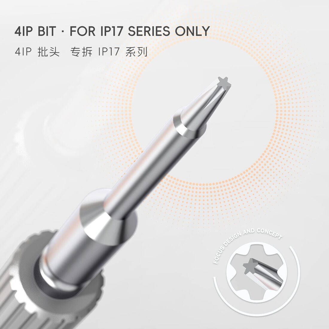RF-SD17专拆ip17.jpg