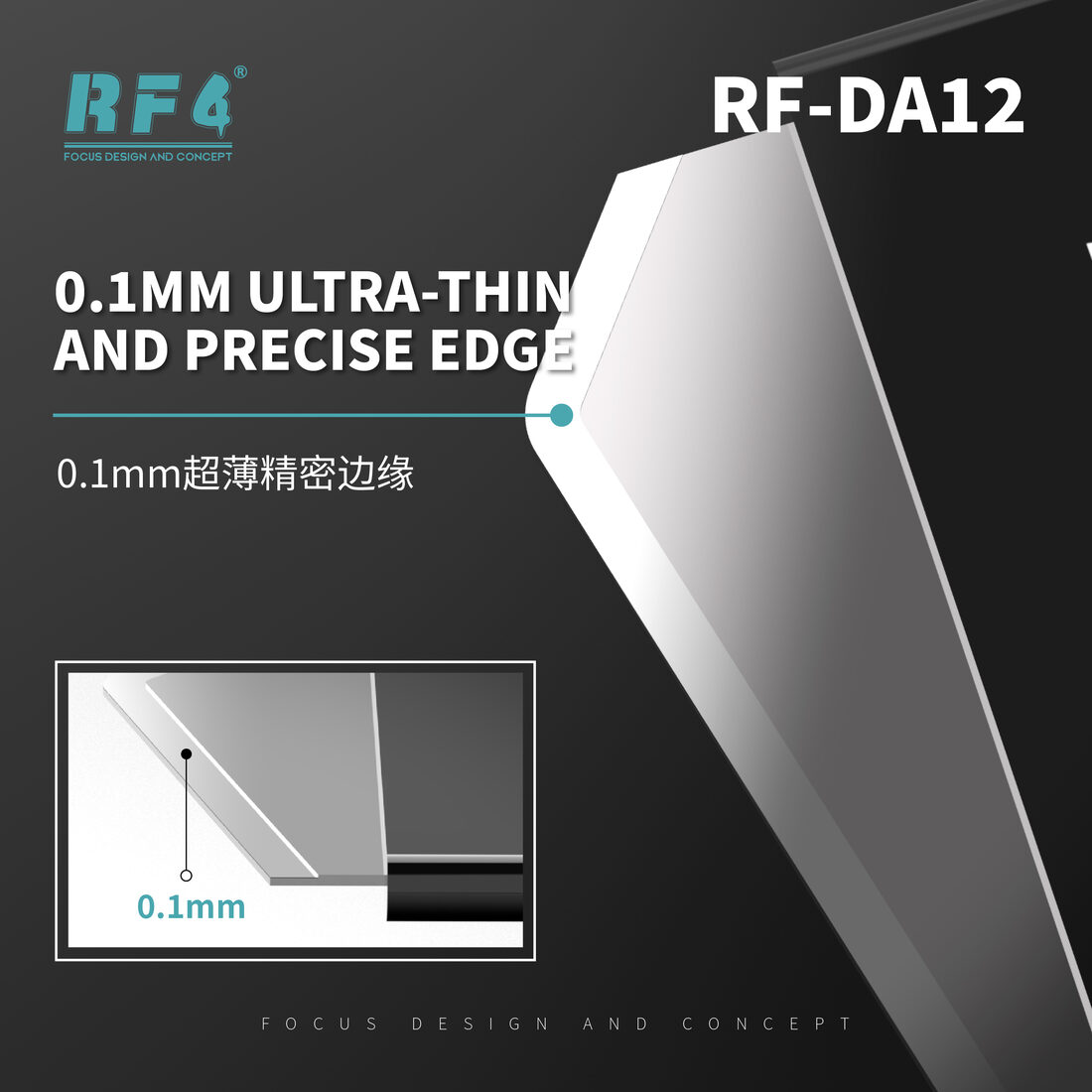 RF-DA12