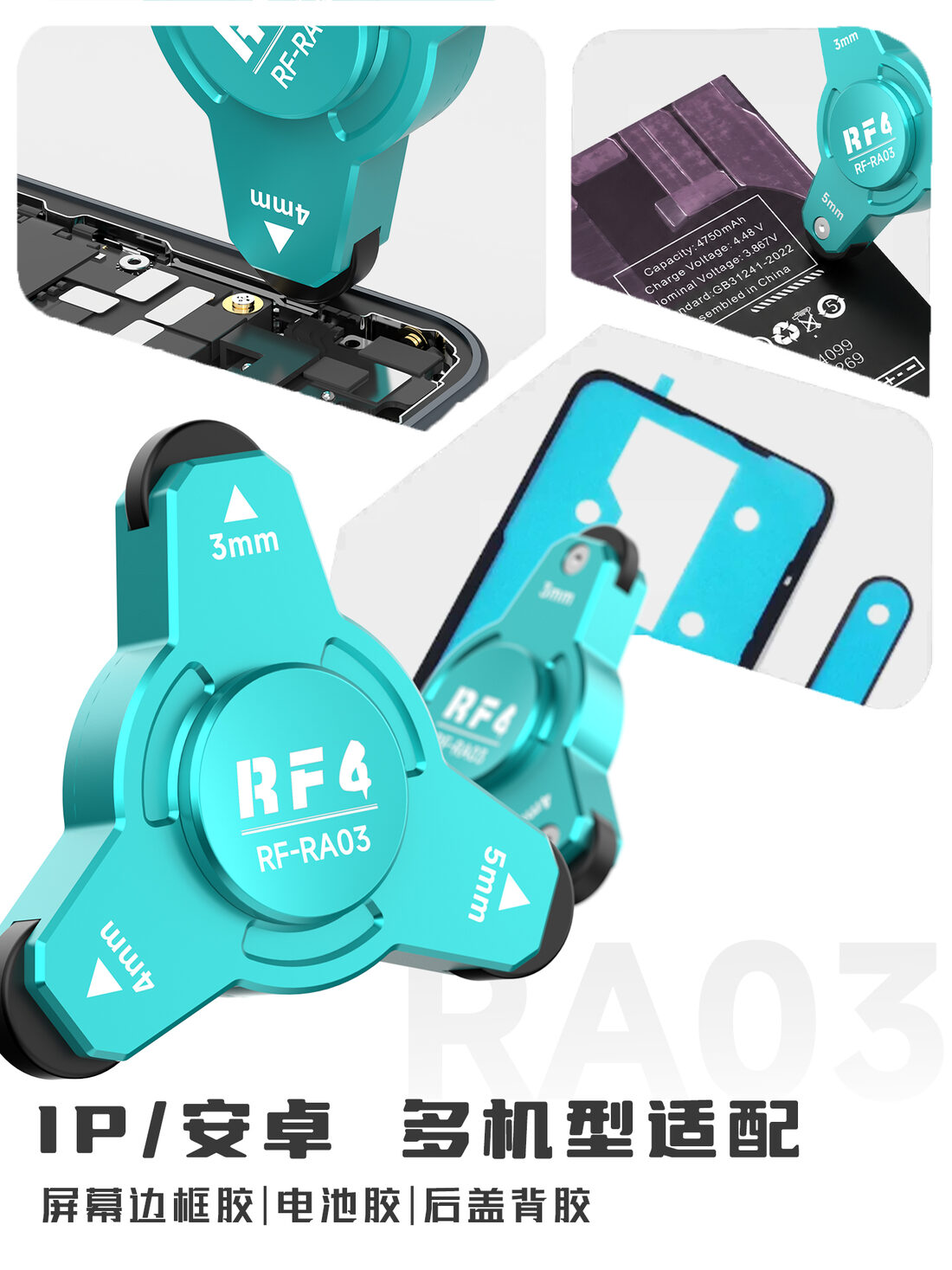 RF-RA03