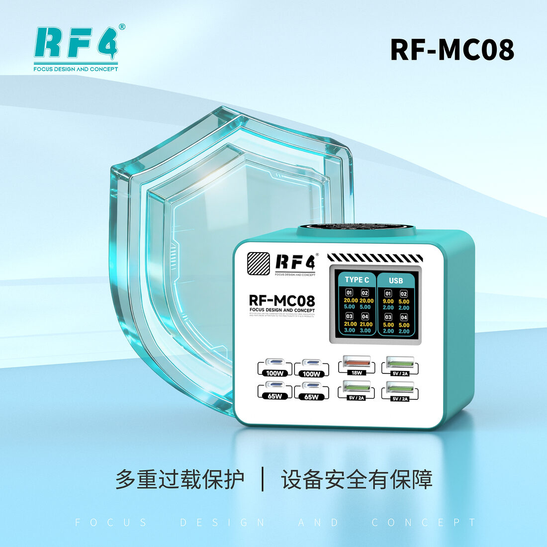 RF-MCO8