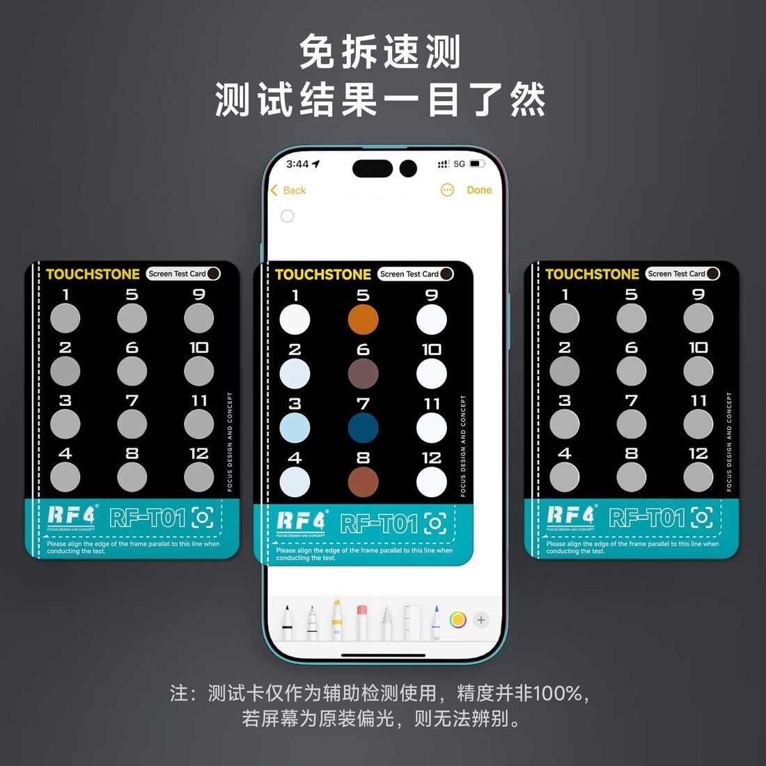 RF-T01