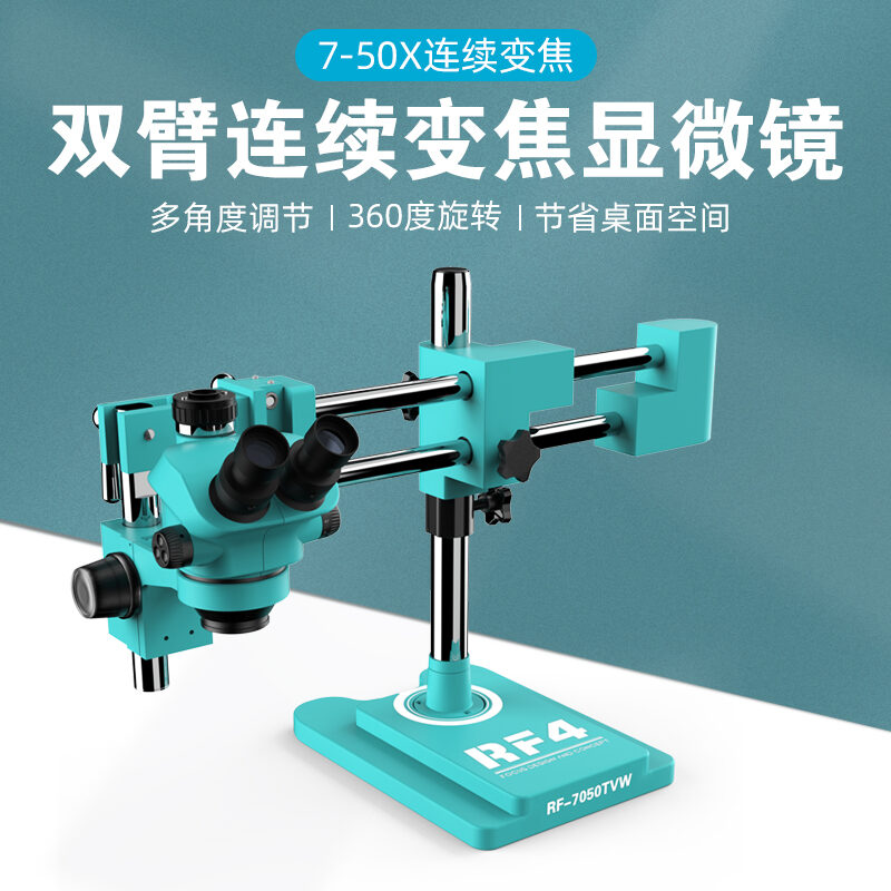 RF-7050TVW