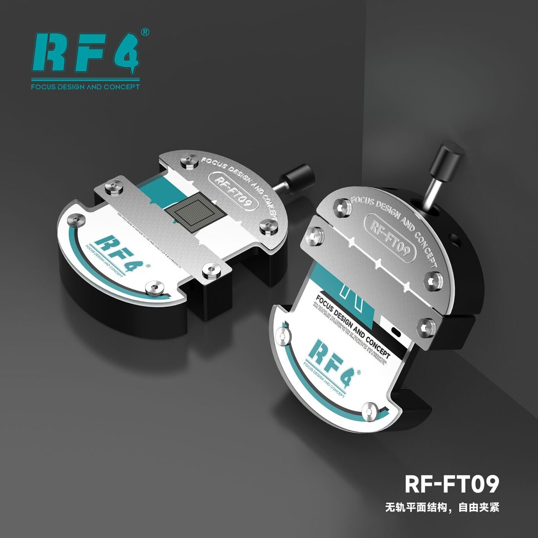 1.RF-FT09中.png