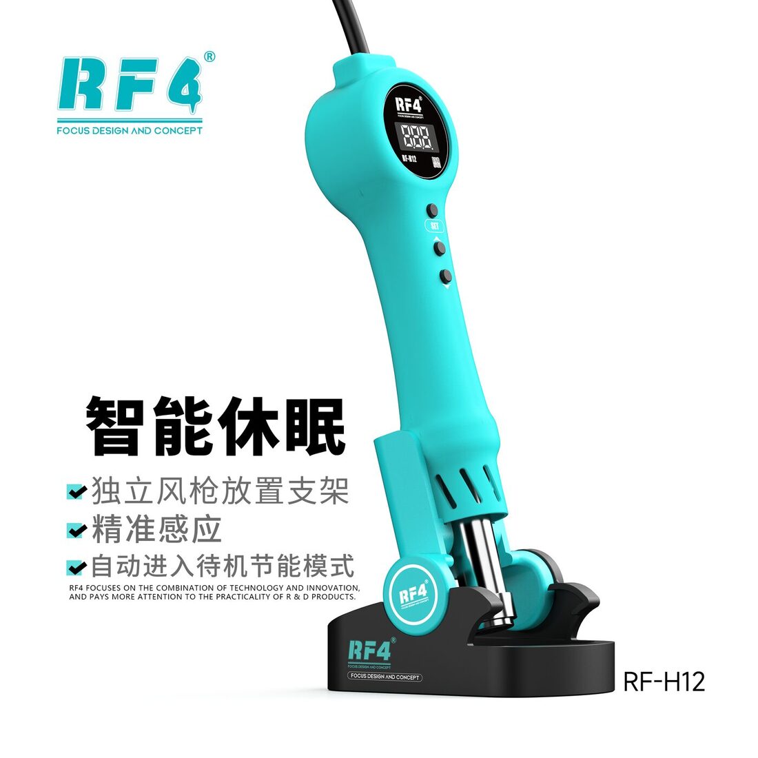智能休眠.png