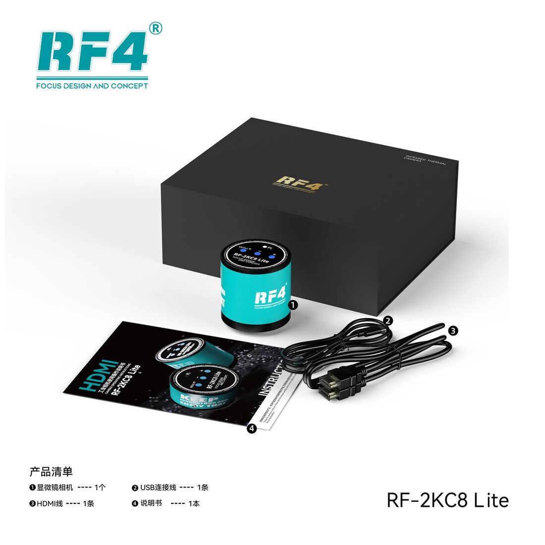 RF-2KC8 Lite