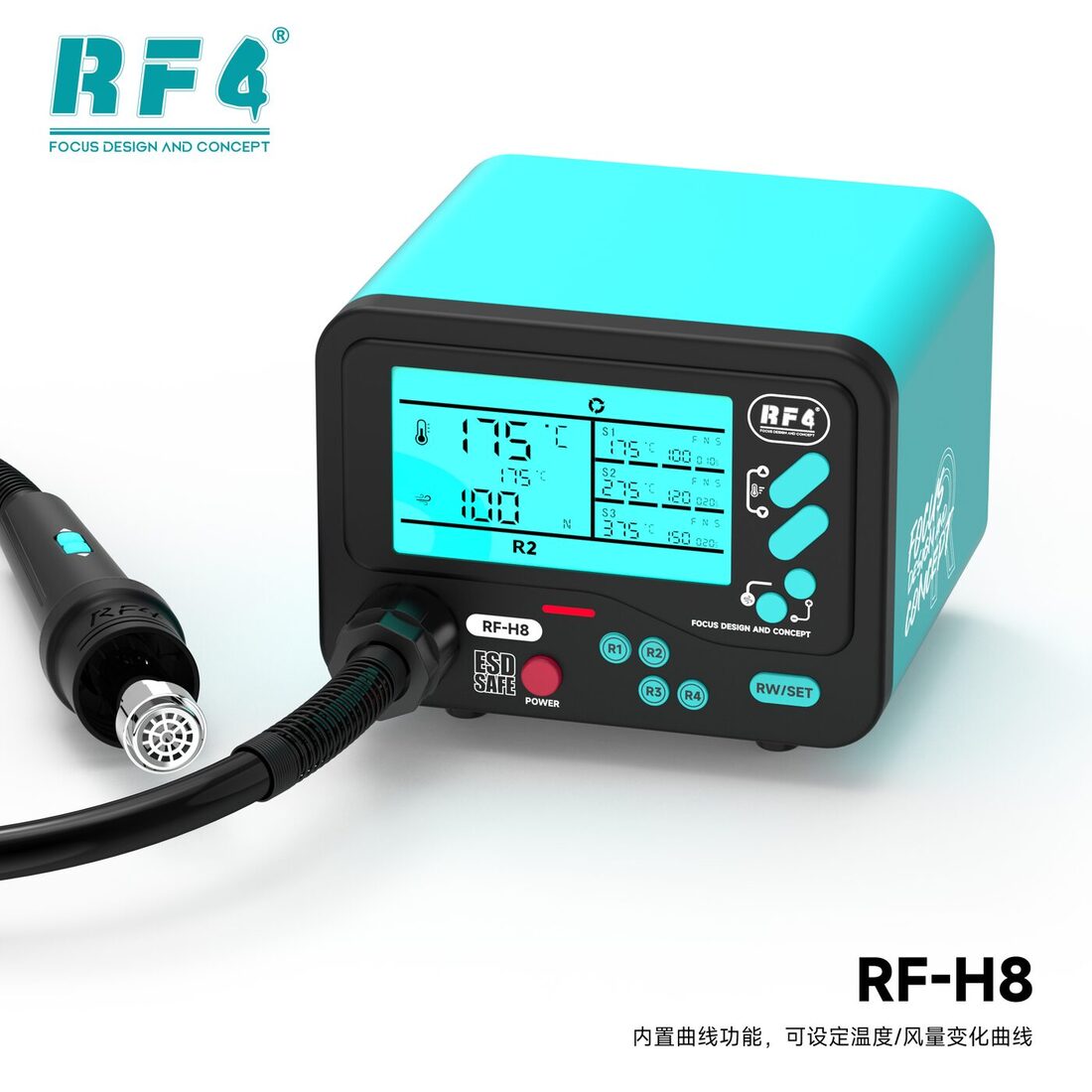 1.RF-H8曲线功能.jpg