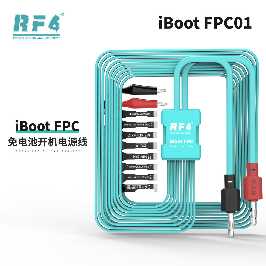 iBoot FPC01
