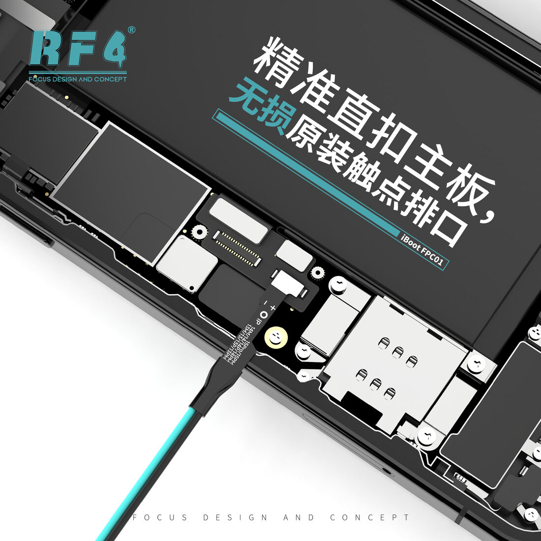 iBoot FPC01