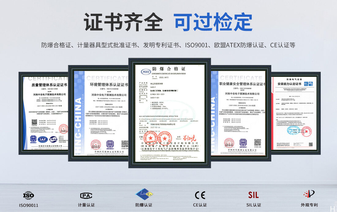 河南中安探测S400-F粉尘浓度探测器全套配件展示实拍_06