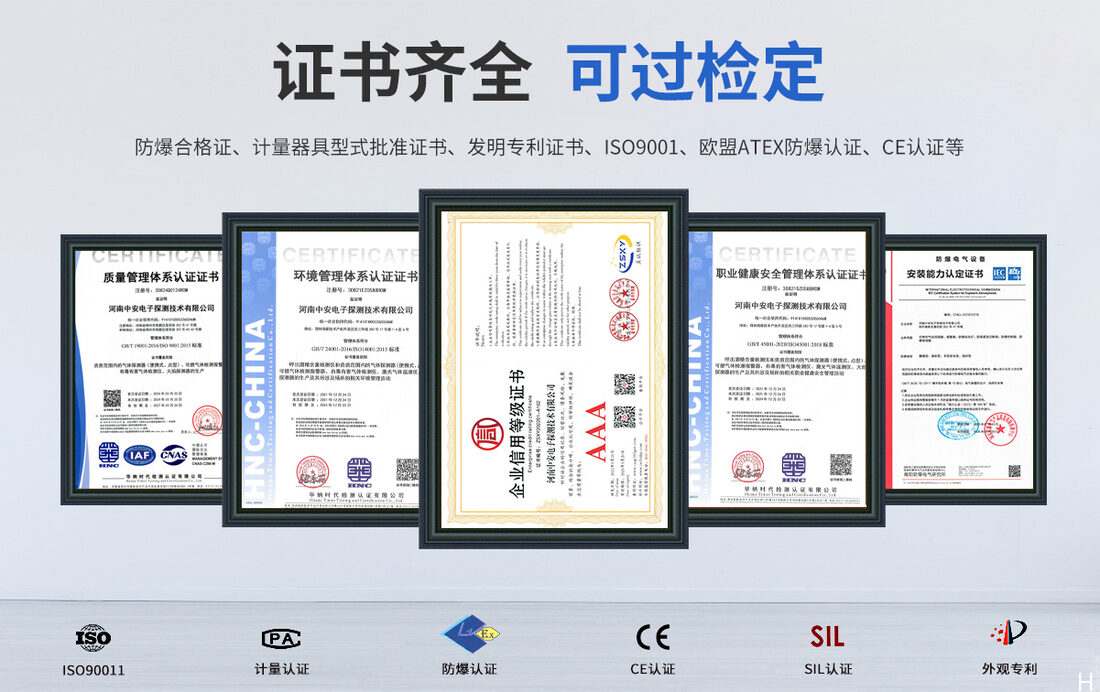 河南中安探测S-ES03储能用复合火灾探测器PACK级_06