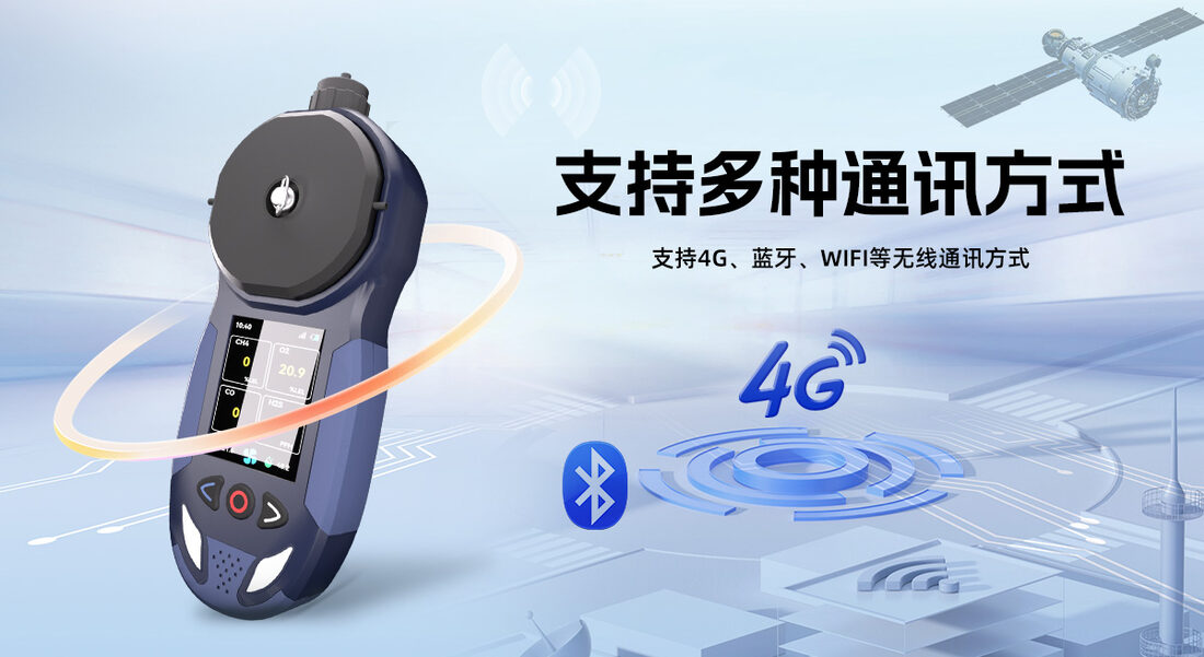 s316-s泵吸式可燃检测仪_04