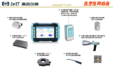 JP-GN900多功能局部放电测试仪（旗舰款） 图2