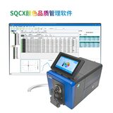 台式分光测色仪TS8560 图11