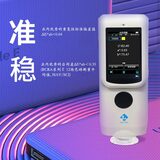 分光色差仪TS7000(美缝配色专用) 图10