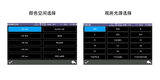 台式分光测色仪TS8296 图4