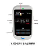 分光测色仪ST-710 图8