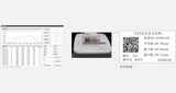 便携式外径测量仪（H系列） 图5