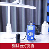 亮度计 LS332 图20