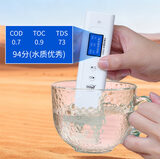 多参数水质检测仪 LS311 图15