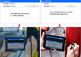 高精度超声波测厚仪 LS216 图17