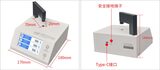 镜片透过率测量仪 LS108A 图5