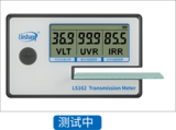 太阳膜测试仪 LS162 图6
