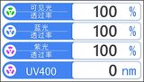 蓝紫光测试仪 LS108 图7