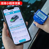 漆膜仪 LS220 图8