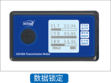 太阳膜测试仪 LS160A 图3