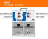 隔热膜测试仪 LS301 图6