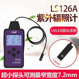 紫外辐照计 LS126A 图1