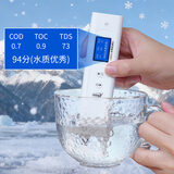 多参数水质检测仪 LS311 图14