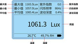 光谱照度计 LS330 图13