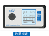 太阳膜测试仪 LS160 图3