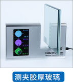 光学透过率测量仪 LS182 图10