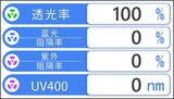 蓝紫光测试仪 LS108 图6