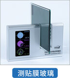 光学透过率测量仪 LS182 图9