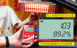 红外功率计 LS122 图9