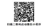 紫外辐照计 LS126C 图8
