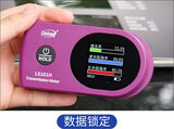 太阳膜测试仪 LS161H 图10