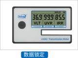 太阳膜测试仪 LS162 图7