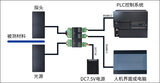 透光率数字探头 LS501 图2