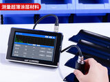 高精度超声波测厚仪 LS216 图12