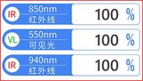 镜片透过率测量仪 LS108D 图8
