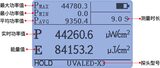 主机+UVALED-X3探头 LS125 图5