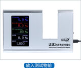 光学透过率测量仪 LS182 图4